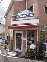 HAKAMADA