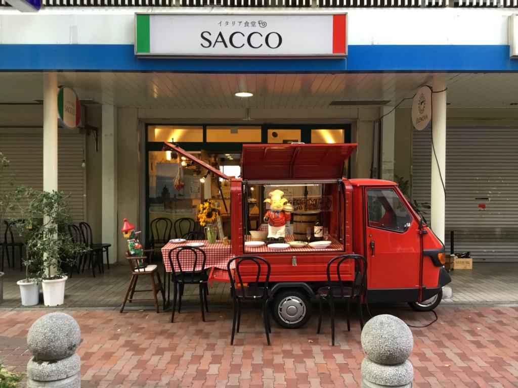 イタリア食堂SACCOの外観
