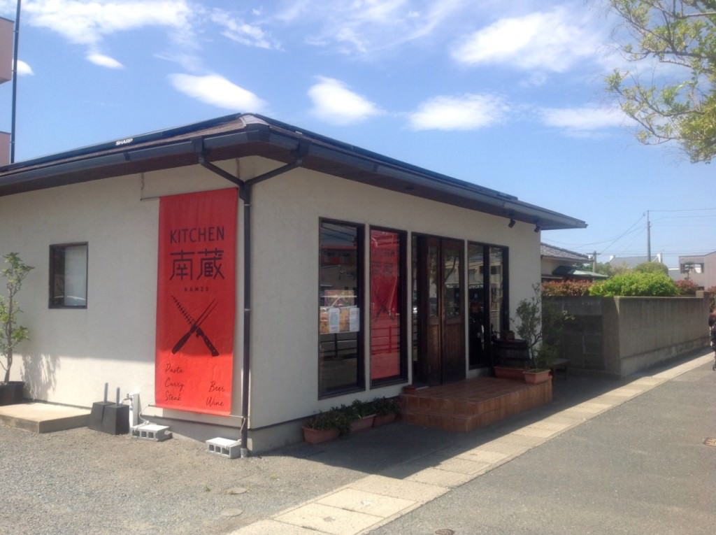 KITCHEN南蔵NAMZOの外観