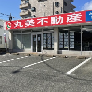 有限会社丸美不動産