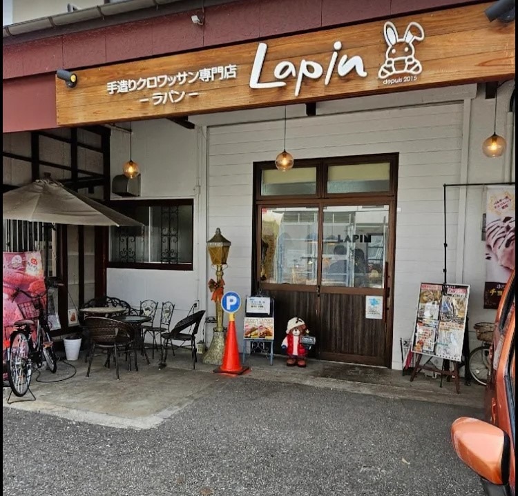 手造りクロワッサン専門店Ｌapin(ラパン)の外観