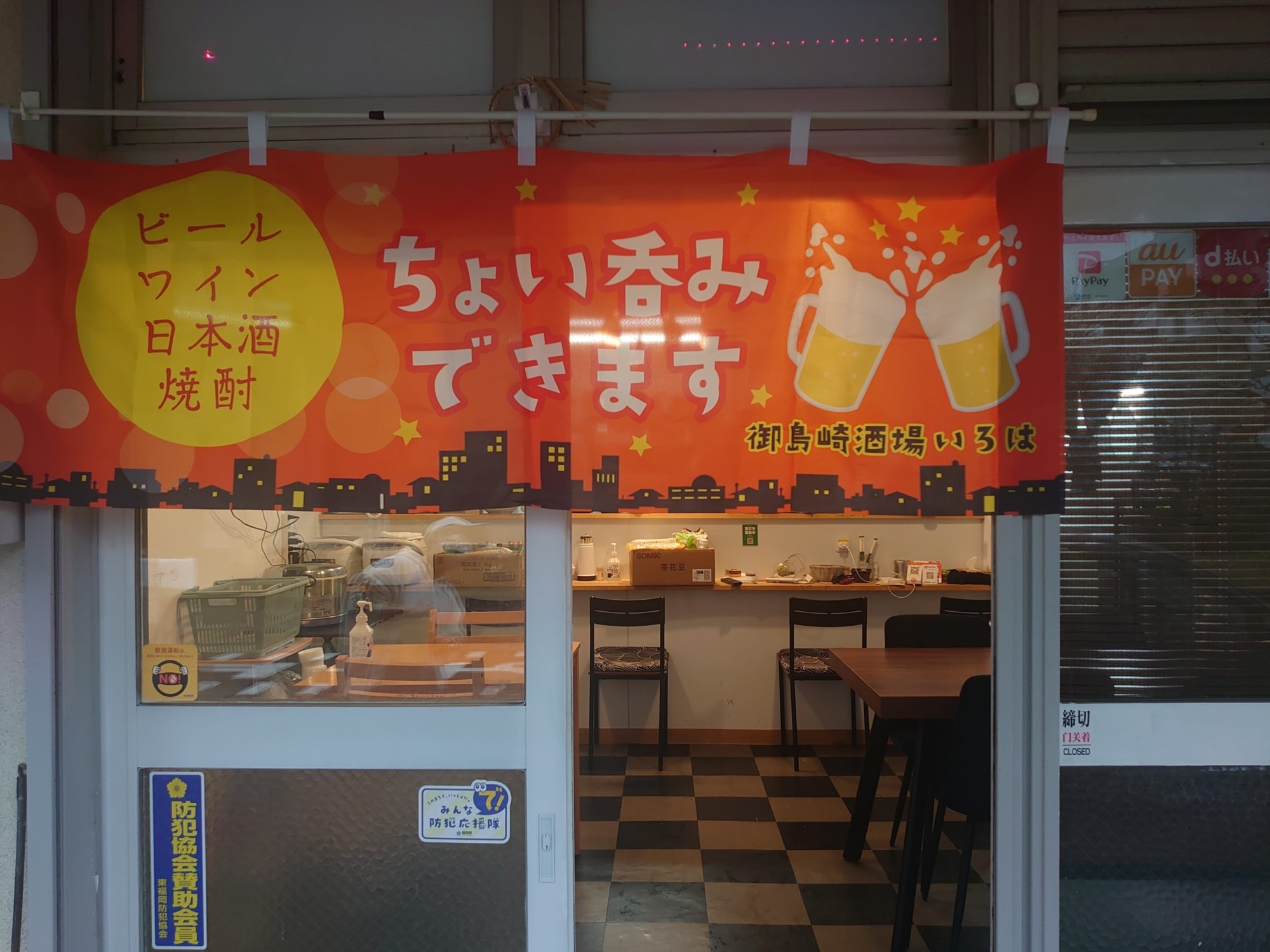 kitchen 108の外観