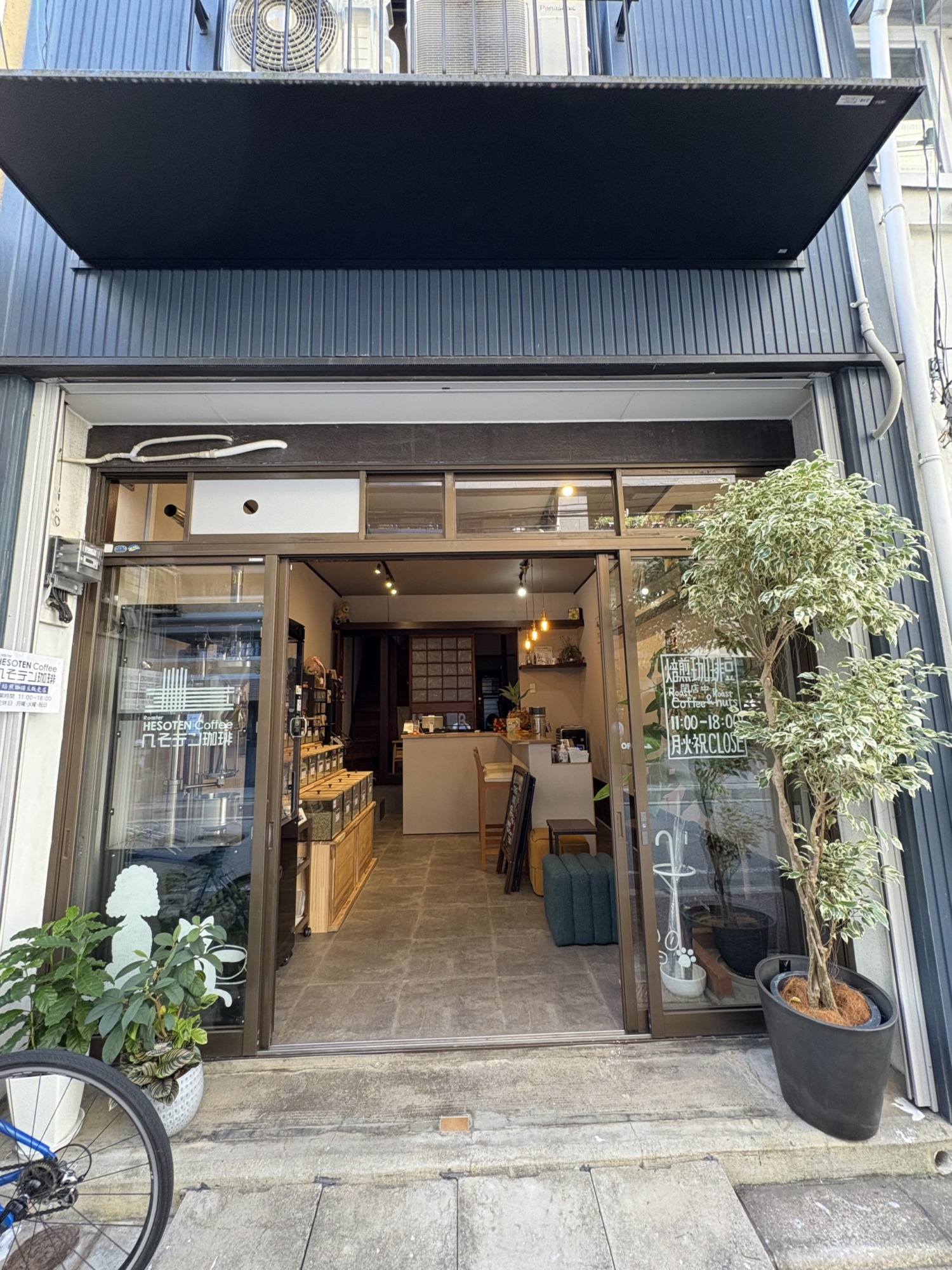 へそテン珈琲の外観